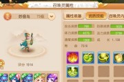 梦幻西游ps加点方法是什么？