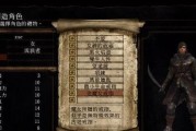 黑暗之魂（黑魂1全戒指获得方法）