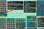 神武3幽冥地府技能解析？如何发挥其最大潜力？