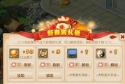 梦幻西游手游如何获得房屋？房屋获取与分析介绍是什么？