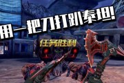 《使命召唤手游战斗飞斧使用方法大全》（让你成为战场上的飞斧王者）