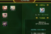 热血江湖技能卡法的详细步骤是什么？
