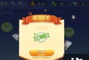 微信欢乐斗地主欢乐豆如何计算？获取和使用欢乐豆的常见问题解答