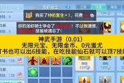 手游神武中哪个职业最吃香？选择职业的建议是什么？