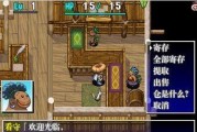 风来的西林5新手攻略：如何快速上手游戏？