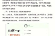 完美世界账号如何在手机上切换？需要哪些步骤？