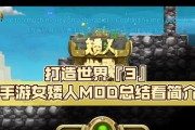 打造世界手游不能联机的原因是什么？如何解决联机问题？