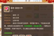 梦幻西游手游前尘旧梦第四章怎么过？通关技巧和要点是什么？
