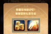 dnf手游中活动币应该购买什么？活动币的最优使用方式是什么？