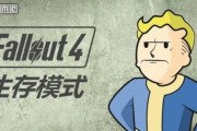 辐射4如何手动备份存档？存档备份方法有哪些常见问题？