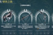 星际战甲熔铸套装如何快速刷取？最佳策略是什么？
