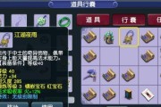 梦幻西游龙舟玩法全攻略？如何快速掌握龙舟比赛技巧？