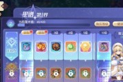 《梦想新大陆火山兔技能搭配指南》（探索游戏世界）