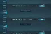 蒋涛在王者荣耀中的昵称是什么？
