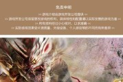 讨鬼传（提高游戏性能）