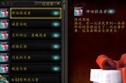 魔兽世界巨龙魔符翡翠怎么获得？获取途径是什么？