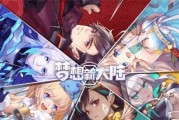 快速升级技巧（游戏新手必看）
