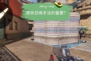 使命召唤手游枪法提升攻略（让你成为战场杀手的秘诀）