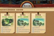 《功夫熊猫3》游戏接桃子攻略（三星通关技巧大揭秘）