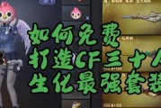 cf武器如何获得？获取武器的途径有哪些？