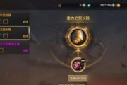 乱斗西游英魂传递转移方法介绍？操作步骤是什么？