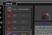 失落城堡怎么玩？各难度玩法解析是什么？
