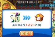 洛克王国草王战斗策略是什么？