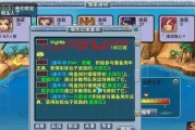 梦幻西游钓鱼时指针不动怎么办？有哪些可能的原因？