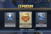 cf手游组队分数限制是多少？超过分数限制会怎样？
