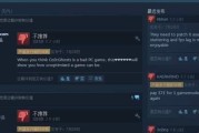 《锁》游戏玩家测评（一款富有挑战性的解谜游戏）