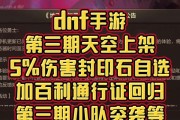 DNF中查看对手延迟的方法是什么？延迟信息对战斗有何影响？