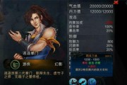 洛川群侠传中如何帮小山洗脱罪名？全流程攻略是什么？
