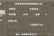 生存战争开超平坦模式的正确方法是什么？遇到问题如何解决？