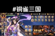 战争卡牌推荐手游游戏有哪些？哪些游戏值得尝试？