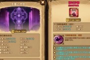 传说法师全类型符文效果有哪些？全符文功能一览有哪些？