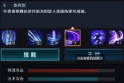 英雄联盟中野刀的正确玩法是什么？