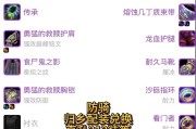 魔兽世界获取残骸皮肤的方法是什么？掉率高吗？