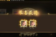 三国杀中元宝可以兑换哪些物品？