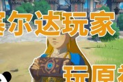 原来你也玩原神（揭秘游戏圈最火的内涵梗）