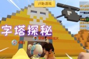 迷你世界中如何建造金字塔？