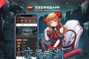 完美世界app无法缩放的原因是什么？