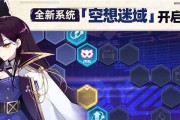 崩坏学园2游戏高手进阶经验是什么？高手进阶经验介绍有哪些？