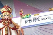 《启源女神》卡池好卡池角色选角指南（挑选最佳角色来主宰《启源女神》的战场）