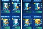 《狂野飙车9S级车获取途径一览》（全面解析狂野飙车中如何获得9S级车）