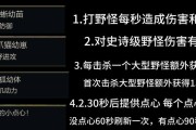 英雄联盟成长型打野有何特点？