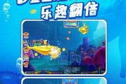 捕鱼达人3游戏特殊鱼类捕鱼技巧攻略是什么？百发百中攻略介绍有哪些？