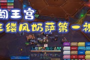魔兽世界中盛宴餐篮如何组合？组合后的效果是什么？