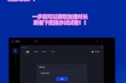 守望先锋二登录问题如何解决？登录步骤是什么？