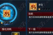乱斗西游经文连协搭配攻略？如何发挥最大效果？