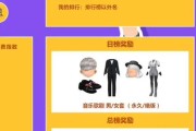 劲舞团愚人节签到活动如何参与？签到领取奖励的步骤是什么？